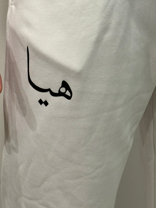 MODESTY PANTS